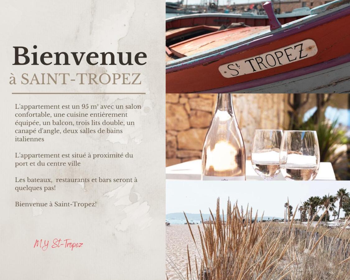 Апартаменты My St-Tropez Сен-Тропе Экстерьер фото